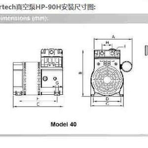 Bomba de Vacío Airtech Hp-90h 1800w de Aleación de Aluminio Integrada para Uso Industrial - Product Image 1