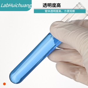 Bohui Medical Disposable <b>Plastic</b> Test <b>Tubes</b> 1275 12100 15100 Mm For Lab Use - Product Image 3