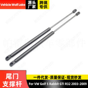 Varilla de Soporte para Puerta Trasera de Vehículo Wolf Lake 1K6827550BDF para Volkswagen Golf 5 Rabbit GTI R32 2003 2009 - Product Image 5