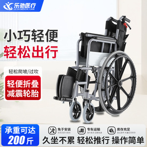 Silla de Ruedas Manual Plegable Ligera Le Chi Medical Care para Personas Mayores y Discapacitadas con Función Reclinable y Marco de Acero Portátil - Product Image 5
