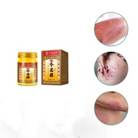 Crème pour le corps Sumifun à base de plantes chinoises naturelles pommade anti-démangeaisons pour le psoriasis