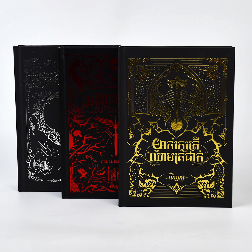 High Quality Custom Book Printing Hardcover Sprayed Edge Novel Book Printing With Book Sleeve For Collection