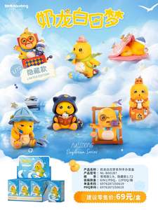 Caja de 12 figuras de <span class=keywords><strong>anime</strong></span> Nailong Daydream Series al por mayor, caja misteriosa de figuras coleccionables, juguetes TCG, regalo, suministro en vivo - Product Image 2