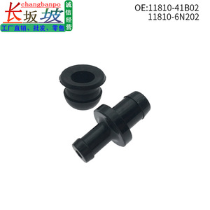 Válvula Unidireccional 11810-41B02 para Nissan Tiida Qashqai, Válvula de Retención de Gases de Escape de PVC, 4.1x2.5x2.5CM - Product Image 5