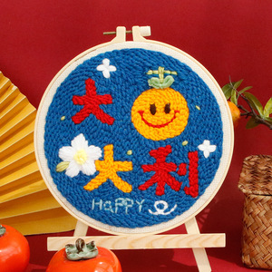 Kit de broderie au poinçon Paysage DIY, ensemble de démarrage <span class=keywords><strong>pour</strong></span> tapis et décor mural, fil de coton - Product Image 5
