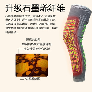 Cailormi Knee Brace With Mugwort Graphene Warm Support For Joint Protection Men Women Size M L XL - Product Image 2