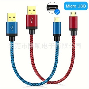 <b>Micro</b> Usb Data Cable 0.3m Nylon Fast Charging For Android <b>Phones</b> Power Banks - Product Image 3