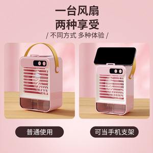 Portable Fan With Makeup Mirror Cooling <b>Spray</b> Rechargeable Battery Desktop Fan For Beauty Care <b>Pink</b> Color - Product Image 5