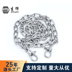 Cadena de Anclaje de Acero Inoxidable 316, Herrajes Marinos para Barcos, Anclas, Embarcaciones de Pesca - Product Image 3