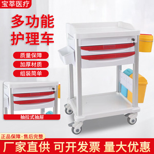 Chariot de rangement médical 660x470x940mm 4 niveaux en PP facile à nettoyer pour usage hospitalier - Product Image 4