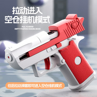 Le nouveau pistolet à eau à double tir pour enfants Desert Eagle Beach Water Gun Summer Water Gun Toy