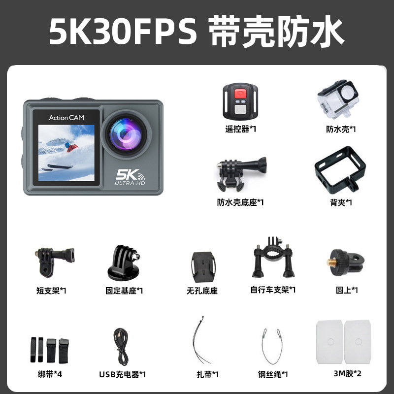 M40R Neutral [Control remoto estabilizado de imagen EIS versión 5K]
