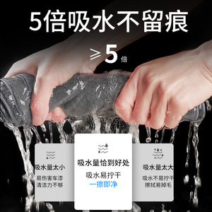 Serviette de lavage auto Chongteng en microfibre double face super absorbante pour le nettoyage intérieur, en tissu corail et daim. - Product Image 3