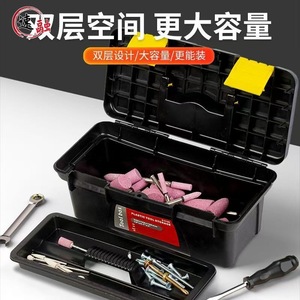 Mini Hardware Tool Storage Box 10 Inch Plastic Portable Toolbox With 4 Compartments Waterproof Small Size - Product Image 2