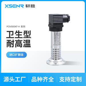 Suzhou PCM300KF Pressure <b>Transmitter</b> 0-100kPa Clamp Type 4-20mA Diffused Silicon Sensor - Product Image 5