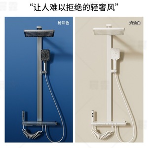 Juego de ducha termostática de cobre puro de alta gama con gran compartimento de almacenamiento, multifuncional, para agua fría y caliente, montado en la pared. - Product Image 1