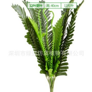 Planta Artificial de Hoja de Palma Greenway de 40 cm de Alto con 12 Hojas para Decoración Interior y Exterior - Product Image 3