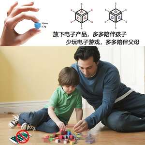 Bloques de Construcción Magnéticos Estilo Mini Zone, Cubos Pixelados de 1.8cm o 2.5cm, Diseños Visuales Personalizables para Niños y Coleccionistas - Product Image 5