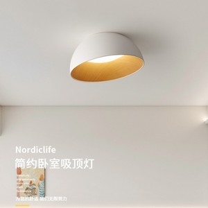 <b>Ceiling</b> <b>Light</b> Led Wood Grain Modern Minimalist Bedroom Hallway Lighting 5-10 Sqm Irradiation Area - Product Image 2
