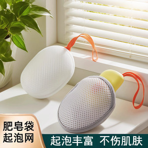Double Sided Soap Bag Foaming Net Bath Sponge Body Scrubber Face Wash Mesh Bag With Handle For Clean Skin - Product Image 5