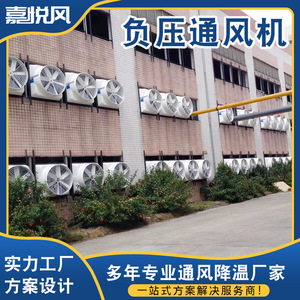 Ventilateur d'extraction axial 36 pouces à pales en aluminium, montage mural, pour refroidissement industriel et agricole, argenté, électrique, 2800 tr/min, roulement à billes - Product Image 5