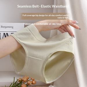 MISS&HUA Slip Bikini Antibatterico a Vita Media in Puro Cotone Tinta Unita Traspirante per Donna - Product Image 2