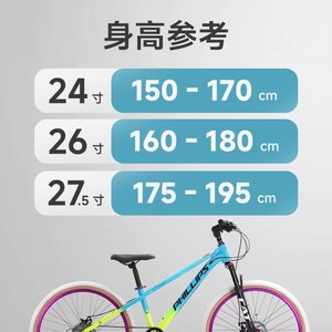 Bicicleta de Montaña Phillips de 27.5 Pulgadas con Cuadro de Aluminio y Horquilla de Suspensión, Unisex para Adultos, Ciclismo Todoterreno - Product Image 1