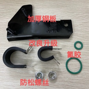 ขายึดท่อเครื่องปรับอากาศบีเอ็มดับเบิลยู ซีรีส์ 5 64539483083 ชุดซ่อมระบบทำความเย็นโลหะ - Product Image 2