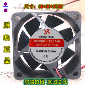 Ventilateur DC 6025 60mm 5V 12V 24V silencieux pour châssis, carte mère, onduleur, alimentation - Product Image 4