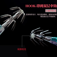 신형 OEM 108mm 21.5g 주꾸미 에기 지그 3.5# 야광 나무 새우 갑오징어 새우 루어 미끼