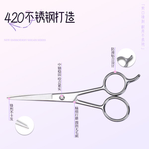 Cortapelos de acero inoxidable, recortadores de flequillo, recortadores de cejas, empaquetados para un fácil almacenamiento, belleza y peluquería para el hogar - Product Image 4