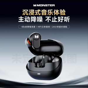 Écouteurs sans fil Bluetooth TWS Monst M300 avec charge Type C 5.0, suppression du bruit, écouteurs intra-auriculaires pour le sport - Product Image 4