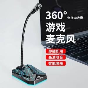 ไมโครโฟนคอนเดนเซอร์พร้อมคอห่านแบบ USB Type A ไมโครโฟนตัดเสียงรบกวนแบบมีสายสำหรับเล่นเกมคอมพิวเตอร์สำหรับการสตรีมและการประชุม - Product Image 2