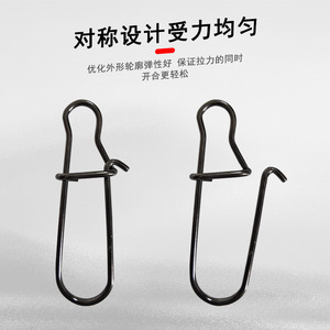 Connecteur de leurre à clipser, 20 pièces, matériel de pêche durable pour la pêche en eau douce et en mer - Product Image 3