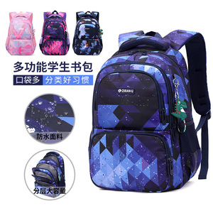 ZIRAN-U Geometric Pattern <b>Backpack</b> 15 Inches Multiple Pockets Soft Handle Unisex Daypack - Product Image 6