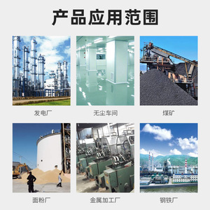 Zhongcan เครื่องตรวจจับความเข้มข้นของฝุ่นแบบป้องกันการระเบิดเครื่องตรวจจับก๊าซ IP65 24V DC ใช้ในโรงงานอุตสาหกรรม - Product Image 4