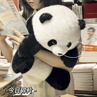 Jouets en peluche personnalisés, adorables et colorés, en forme de panda, peluches douces pour enfants et décoration intérieure
