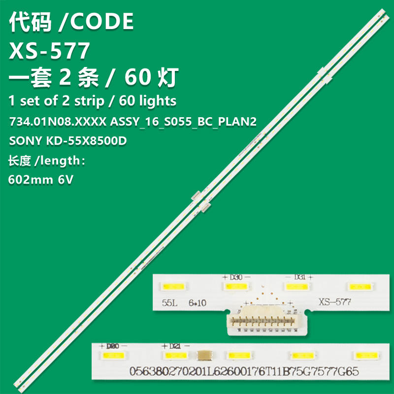 60LED = 2PCS