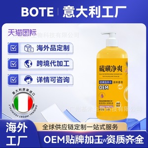 Savon importé d'Italie, détergent à lessive, grand bidon blanc, sans parfum, effet blanchissant pour peaux grasses, gels douche - Product Image 3