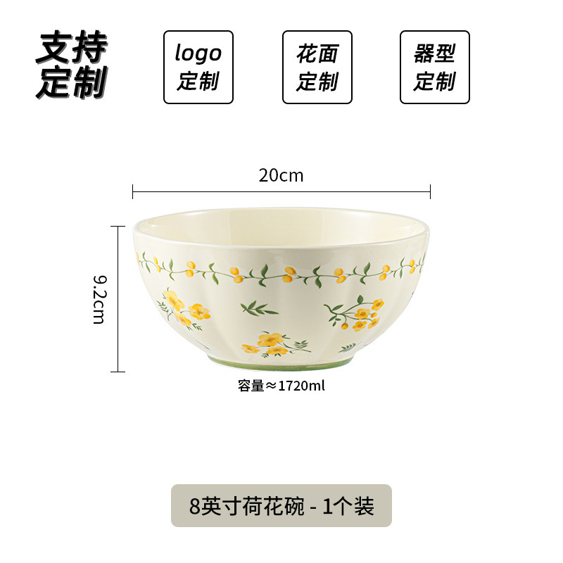 Bol lotus de 8 pouces (20 cm) - Émaillage jaune - Charme printanier