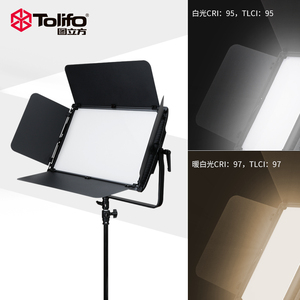 Tolifo GK-S120BL PRO de haute qualité, panneau lumineux LED professionnel 120W CRI95+ pour la photographie et la vidéo, idéal pour le studio et le streaming en direct - Product Image 2