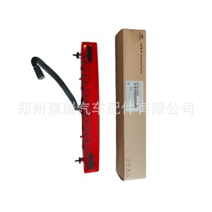 Hyundai High Mounted Brake <b>Light</b> 927004H000 For H1 Huiyi 2007-2017 <b>Window</b> Mount - Product Image 5