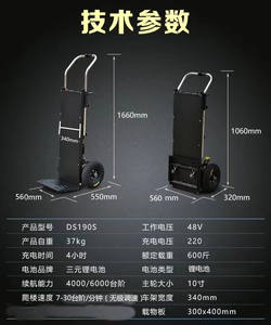 Entrega Rápida Melhor Preço Empilhadeira Automática Portátil de 0,6 Toneladas para Operação Fácil e Conveniente - Product Image 5