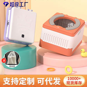 กระโถนเด็กพับได้ Baichen แบบพกพาสำหรับเดินทาง ดีไซน์ด้านหน้าสูง สำหรับเด็กชายและเด็กหญิง - Product Image 5