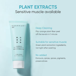 Vente en gros Meilleure crème faciale exfoliante hydratante blanchissante <span class=keywords><strong>pour</strong></span> les femmes éliminant les points noirs et crème éclaircissante <span class=keywords><strong>pour</strong></span> le visage - Product Image 1