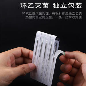 เข็มฝังเข็มปลอดเชื้อฮวยโหย่วแบบใช้แล้วทิ้งพร้อมหลอด 100 ชิ้น ผลิตจากเหล็กกล้าทางการแพทย์สำหรับใช้ครั้งเดียว - Product Image 4