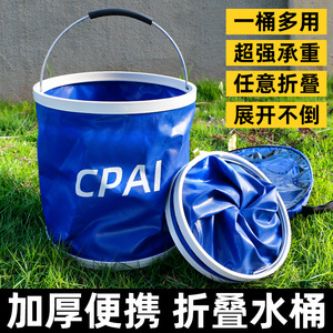 Seau pliable Cpai en tissu Oxford, portable, multi-usages, pour la pêche en plein air, le lavage de voiture, la plage - Product Image 3