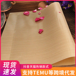 Baking Parchment Paper 40x60 Cm High Temperature Resistant Baking Tray Liner For Cake And Pastry - Product Image 5