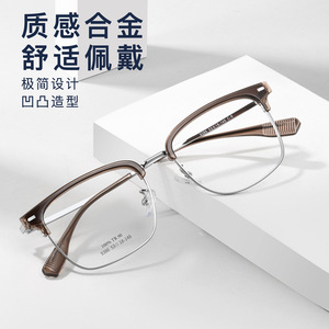 Elegantes Monturas de Gafas Rectangulares de Aleación para Hombre 9386, Montura Completa, Lentes de Resina Cómodas, Origen Danyang - Product Image 1