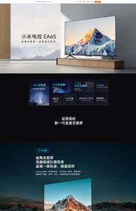 <span class=keywords><strong>Xiaomi</strong></span> <span class=keywords><strong>TV</strong></span> EA65 () <span class=keywords><strong>65</strong></span> pulgadas <span class=keywords><strong>xiaomi</strong></span> Smart <span class=keywords><strong>Tv</strong></span> MI <span class=keywords><strong>65</strong></span> - Product Image 4